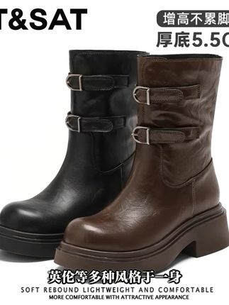 星期六短筒时尚百搭厚底马丁靴女#增高#英伦风#瘦瘦靴子 #好鞋推荐 #百搭鞋子 #马丁靴 #短靴女 #火影忍者手游 创作赢百万现金