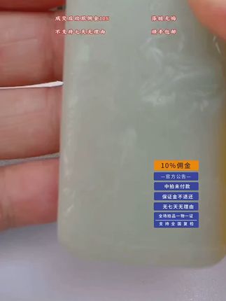 精美玉雕菩萨挂件,好运连连! 精美雕刻!寓意吉祥如意、平安喜乐的好物别错过啦~#古玩#古董收藏#艺术品