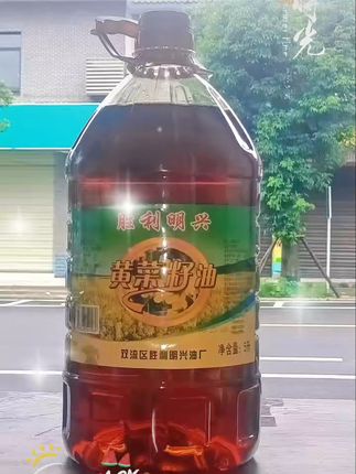 农家30年老法榨油,一口浓香唤醒你的味蕾! 四川农家小榨原香黄菜籽油#原汁原味 #纯天然无添加 #物理 #压榨 #正宗 5升装