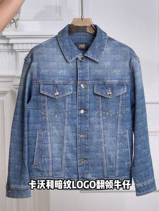 穿上这件牛仔外套,秋天也能轻松百搭!免费退货更放心 秋冬季节必备单品!这款牛仔外套不仅好看还很实用,关键还有运费险哦~#男生穿搭#秋季穿搭#夹克外套#秋季新款#秋季日常实用穿搭思路分享