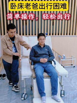 以前天天守着卧床的爸妈,帮他们起背、抬腿、处理日常需求,累得腰都直不起来,看着他们想出门晒太阳却只能躺床上,心里更不是滋味。直到遇到这款家用手摇式养老床,才算真正松了口气!不用费大力气,轻轻摇一摇就能帮爸妈完成起背、抬落腿,日常护理省心多了。更贴心的是能直接推着走,天气好的时候带爸妈去公园晒晒太阳、吹吹风,看着他们脸上的笑容,比什么都值。孝顺从不是靠蛮力硬扛,选对帮手,既能让爸妈少遭罪,也能让我们的照顾更轻松。希望每个行动不便的老人,都能舒舒服服享受生活~#手摇床 #养老床 #卧床老人 #养老护理 #照顾父母