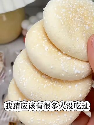 榛子巧克力酥脆可口,下午茶必备解馋小零食! 这个季节吃啥都不香?试试这款传统糕点!口感丰富又好吃!#零食推荐#传统糕点#吃货必备#美味零食#需要大声安利的烟火气美食