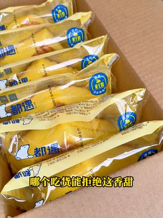 谁能拒绝这香甜软糯的虎皮三角蛋糕啊 #香甜软糯 #虎皮蛋糕 #下午茶甜品 #上班族带饭 #老人小孩放心吃