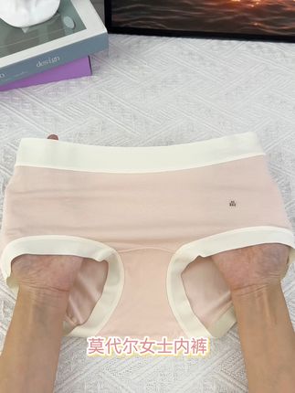 夏天穿它不怕热,舒适透气还能免费退! 姐妹们!这款内裤真的太好穿了!!!面料柔软舒适不勒肉~#贴身衣物 #亲肤柔软舒适透气 #好物分享🔥 #面料柔软舒适 #透气舒适