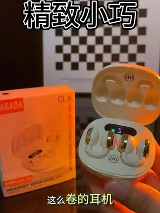 不伤耳朵的神器!柏林之声蓝牙耳机,不满意就退! 下单就送运费险,不喜欢还可以退回去哦~#耳机 #无线耳机 #数码好物