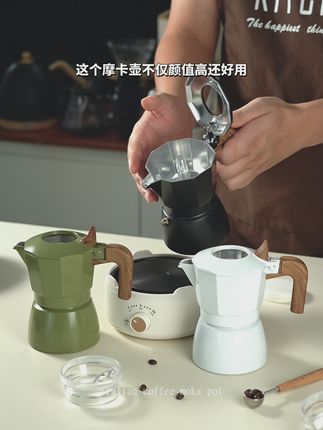 在家也能手冲意式咖啡!摩卡壶轻松帮你搞定一杯咖啡!#摩卡壶