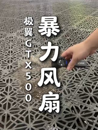 夏天户外必备!便携风扇包邮到家,吹走炎热不怕退换难题 今天下午两点半开始发货啦!下单就送运费险,不满意的还可以退哦~#好物推荐🔥 #数码科技 #夏日必备 #夏季必备 #清凉一夏