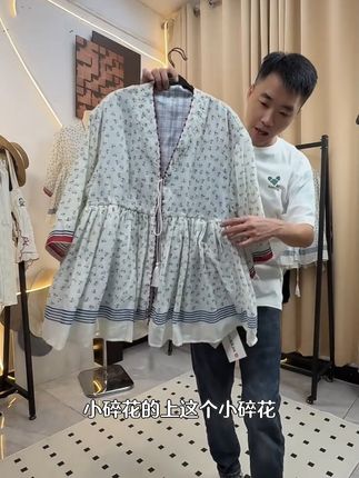 出游就穿这件小碎花上衣太美了! 秋冬穿啥?这款自然原野风外套帮你解决难题!#衬衫#衬衫穿搭#百搭上衣#秋季穿搭#被秋日氛围感穿搭拿捏了