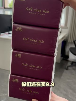 500张/包20包抽纸加大加厚纸巾家用实惠装抽取式面巾纸卫生 #抽纸 #好物推荐🔥