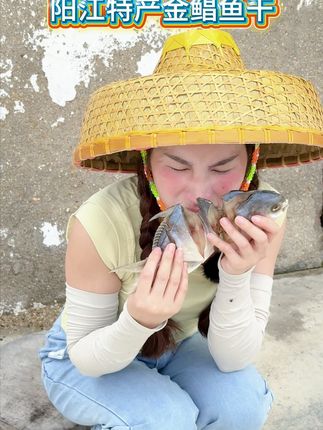 海边的味道!金鲳鱼干,渔民自晒,不满意可退哦! 今天下午四点半开始发货啦!有运费险哦~不满意的可以直接退回去哈~#闸坡 #老人小孩都爱吃 #金鲳鱼干 #天然海鲜 #阳江美食 