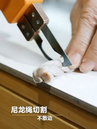 封边切割一机搞定!全新封边神器,支持多种材质热熔切割 精准高效更省力!#信源制造#电动工具#切割 #电热刀