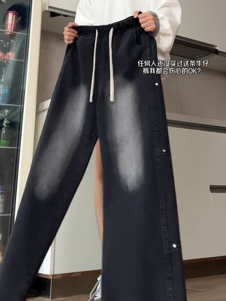 直筒牛仔裤,显高显瘦穿出潮流感! 冬天一定要试试这款牛仔裤!版型超棒,上身巨帅!#秋日的golden hour是琥珀流光#吴磊静奢感英伦风轻松拿捏#黄子韬讲话主打一个real#舒畅的入秋穿搭都是琥珀系#琥珀系拉抽屉变装