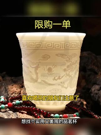 国潮茶艺,一口羊脂玉瓷的温润享受! 喝茶总担心杯子不耐用?这款陶瓷茶具耐高温、抗冷热!#茶具 #茶道 #茶器