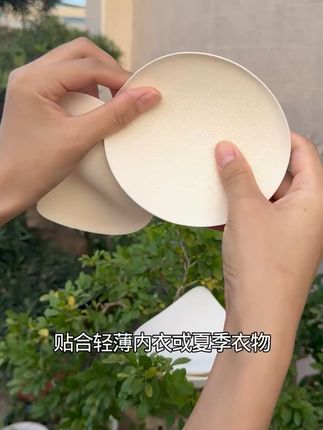 在家穿睡衣可以避免尴尬又可以舒服啦 !!#贴身衣物 #小心机 #内衣 #穿搭 #吊带背心 
