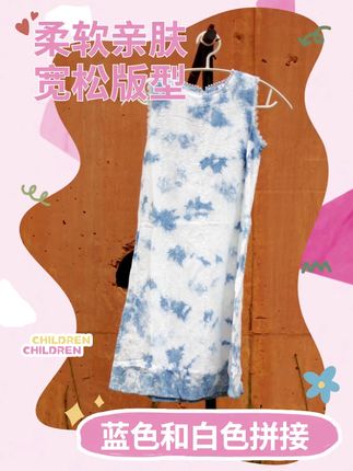 夏日出游宝贝穿这件扎染裙超美!免费退换无压力 姐妹们!这个季节一定要给孩子准备一条这样的裙子啊!!真的太好看了吧~关键现在有运费险了,不拍都不行啦~#Jump出我的夏日元气穿搭#6月份新衣试穿报告#最适合挂车钥匙的挂钩出现了#夏天千万要避雷的穿搭#小唐俑变装