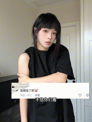 真的用不着垫!!!#正肩t恤 #溜肩穿什么衣服好看 #夏季新款 #短袖t恤