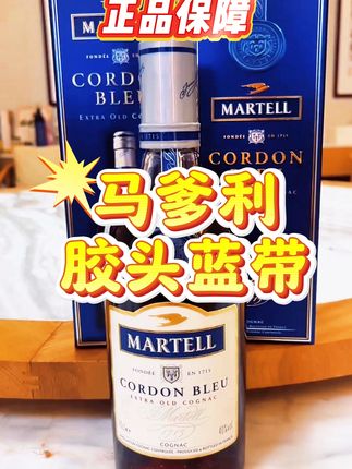 时间真的会偷偷藏好东西!就看这瓶老酒,撕开胶帽那刻,紫罗兰混着焦糖的香味 "嗖" 地就窜出来了,入口那叫一个绝!酒液又浓又滑,抿一口就感觉像在吃回忆夹心糖,全是甜丝丝的老故事,现在不用砸大钱,花新蓝带的价就能抱走它!现在立刻点进直播间,把这份带着岁月味儿的宝贝抢回家!#马爹利 #马爹利胶头蓝带 #深圳市美汇里酒业有限公司 #胶头蓝带