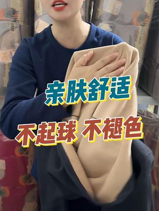 冬天不再冷!巨厚保暖套装,穿一次就爱上,还能免费退哦 冬天必备!加绒保暖套装来啦~有运费险,拍了不想要也可以退哦~#这个秋天被琥珀系治愈了#舒畅的入秋穿搭都是琥珀系#琥珀系拉抽屉变装#用QQ爱打开古早穿搭#李菲儿琥珀系船票转场