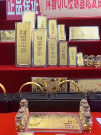 抓住投资机会,稳赚不赔的黄金金条来了! 想买实物黄金却不知咋选?这款产品帮你解决难题!#黄金#足金#金条#金价
