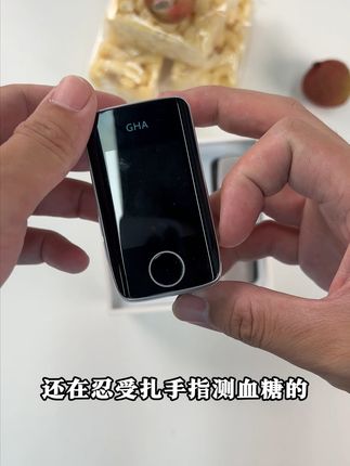 不扎针,不采血,无创血糖仪轻松测血糖 以前总是怕扎针疼,采血怕交叉感染!这款仪器在家也能轻松监测!#无创血糖仪 #测血糖 #不扎针测血糖 #无创测血糖家用 #血糖仪