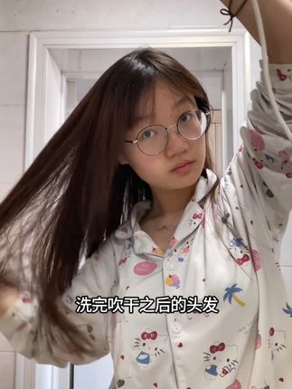 几十块钱!在家也能DIY瀑布黑长直! 效果还不错,主要是可以控制时间,可以不用那么贴头皮,自己在家几十块就搞定了 #好物推荐🔥 #强烈推荐  #发型教程 #头发拉直后的样子 #直发膏