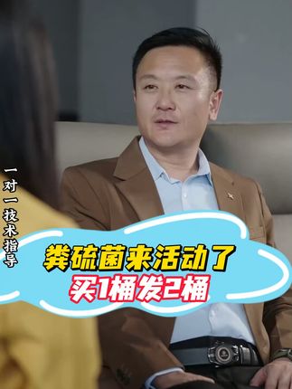 粪硫菌 不耗氧 水库淤泥厚黑 钓场黑坑实用 #水产养殖技术 #四大家鱼养殖 #养鱼人 #鱼虾蟹养殖