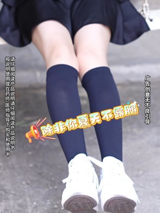 夏季穿搭有双弹力袜就够了,真的入手不亏!#弹力袜 #静脉曲张袜 #夏季穿搭 #压力袜 #夏季必备