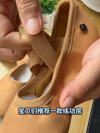 轻松起舞,软底银色教师鞋让每一步都自在! 想学跳舞却没合适鞋子?这款软底鞋帮你解决难题!#热门#舞鞋#软底软面穿上超舒服#好穿又好搭#芭蕾舞