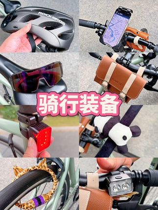 骑车不怕摔 手机稳稳拍 运费险保障退换无忧 这款手机支架是运费险哦!拍了不喜欢也可以退回去!#迪卡侬自行车 #骑行女孩 #迪卡侬speed500 #骑行装备 #骑行装备推荐