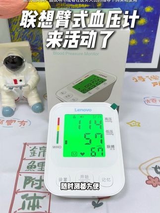 爸妈血压高?这款语音播报血压计太方便了! 家里有老人的一定要备一个!这款血压计操作简单、方便实用!#血压计 #测血压 #电子血压计 #高血压 #送父母的礼物