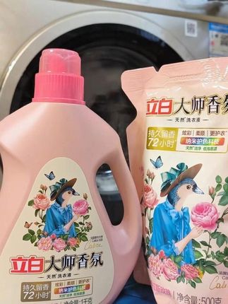 告别衣服异味,持久留香的秘密武器! 家里衣服脏了难清洗?这款洗衣好物帮你搞定!#好物推荐🔥#居家好物#立白大师香氛洗衣液#洗衣液#持久留香
