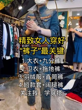 这套牛仔两件套太洋气了 #好看的牛仔套装 #好看的衣服都在这里 #小个子穿搭 #时尚套装 #被秋日氛围感穿搭拿捏了