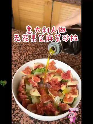 芝麻菜沙拉🥗减脂人的福音啊😋😍 今天下午四点半到六点钟下单,明天早上九点前发货!包邮哦!!#谁懂这座城的好吃程度#周笔畅拉宏给蔬菜花写歌#跟着洪剑涛开启新疆逛吃之旅#总有一种味道能让你想起故乡#北方人真没吃过透明荔枝吗