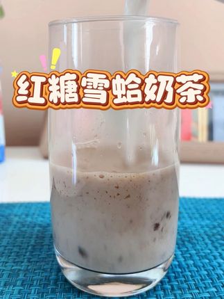 教你秋天告别干燥,一口即润的秘密武器:红糖雪蛤奶茶! 没吃过雪蛤油的姐妹们快来试试吧!#秋天的第一杯奶茶 #秋冬热饮 #红糖雪蛤奶茶 #秋季养生大不同 #秋天第一杯暖饮