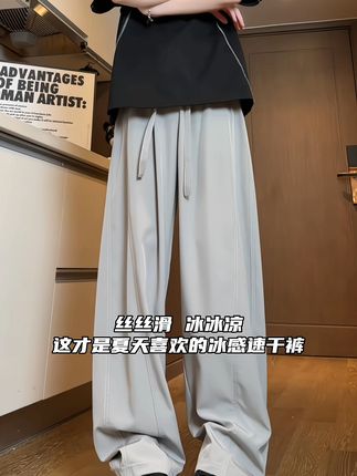 丝丝滑 冰冰凉 这才是夏天喜欢的冰感速干裤 面料轻薄有垂感 透气不闷汗 一次安排轻松解决夏季穿搭!#弯刀裤 #爆款热卖中 #帅就完事了