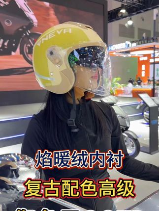 眼暖绒内衬搭配复古配色显高级,直接变成您冬日OOTD的小助手~#好物推荐🔥 #电动车 #头盔 #电动车头盔 #冬季必备