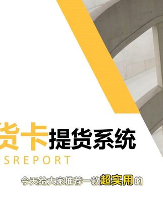 告别繁琐!一键兑换新鲜大闸蟹礼品卡太方便了 想送礼却没好选择?这款礼品卡让心意更到位!#提货卡定制 #提货卡 #提货收银系统 #普盛软件