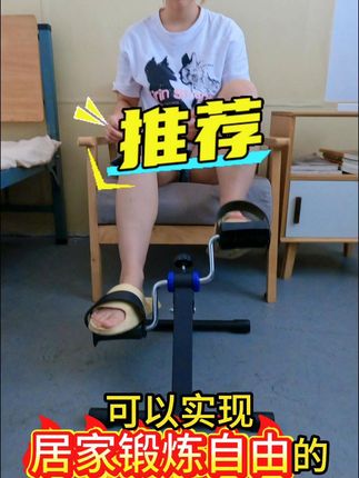 在家也能畅快骑行,轻松折叠无烦恼! 家里没合适锻炼的地方?这款神器帮你解决难题!运费险可放心入!#好物推荐🔥 #锻炼 #三角洲行动 #腹肌 #迪丽热巴