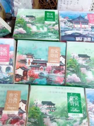 纸巾也能当书签~唐诗宋词款藏着小惊喜 #纸巾 #抽纸 #印花纸巾 #唐诗宋词 #好物分享 ~~~
