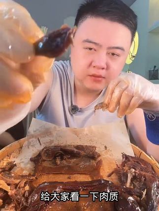 辣到停不下来! 看这油光发亮的酱板鸭!现场手撕给你们看,肉质丝丝分明,香辣味隔着屏幕都能闻到!#湖南dou知道 #酱板鸭湖南特产 #追剧零食安利 #辣度天花板