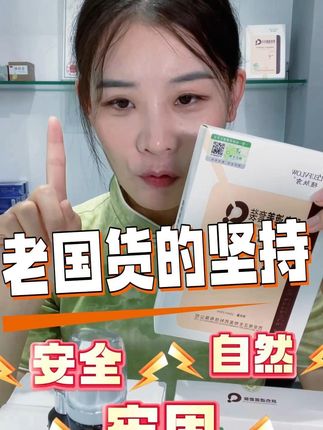 有斑点烦恼?试试这款肤色遮盖液,包邮退货无忧! 这款遮瑕好物包邮发货,还有运费险哦~十几年老牌子放心买!#遮瑕 #肤色遮盖 #遮瑕液 #遮盖液 #肤色遮盖