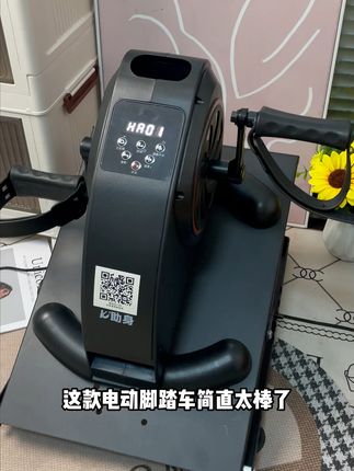 老人腿脚不好走路不稳?这款神器能帮他们恢复!还有运费险!#适老化产品#居家锻炼#健身#康复训练#双11不会买错的运动好物清单