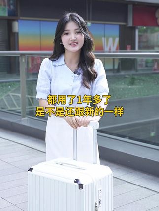 这个品种没得说没得说,特别是这个白色的太好看了 #行李箱推荐 #行李箱测评 