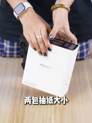 户外散步缺氧?小巧便携制氧机守护健康呼吸 家里有老人总缺氧?这款小机器能随时补!#出行必备#关爱老人#适老化产品#老人出行#养生