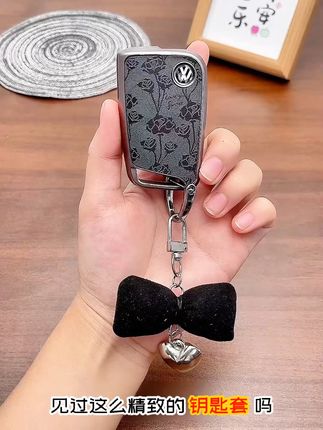 自从换了大众黑玫瑰钥匙套,摸钥匙的次数都变多了… 原车钥匙太丑?这款钥匙套帮你解决烦恼!包邮到家还支持运费险哦~#汽车用品#汽车好物#车载好物#有车必备#汽车钥匙套