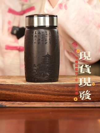 出差旅行必备!紫砂山水杯,泡茶更香醇! 喝茶总担心杯子不保温?这款刻绘山水双层随身杯帮你解决!#好物推荐🔥#茶具好物推荐#旅行茶具#茶杯#器物之美