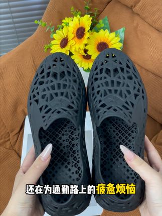 夏日透气新选择,3D镂空拖鞋太爽了! 上脚轻便舒适又好看,关键价格还这么划算!#秋季微胖穿搭测评 #溯溪鞋 #男鞋推荐 #女鞋推荐 #3d打印鞋
