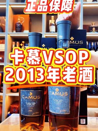天天喝也不心疼的好口粮,说的就是卡慕 VSOP!配料表干净得让人放心,开盖就是紫罗兰香和果脯甜的诱惑,入口顺滑,陈酿的醇厚在嘴里慢慢散开,日常小酌都能喝出高级感。精致包装放酒柜里,三盒并排摆着更是气派。直播间有优惠,想让日常饮酒既实惠又有面子,选它准没错,快来下单!#卡慕 #卡慕vsop #卡慕金花 #卡慕干邑 #深圳市美汇里酒业有限公司