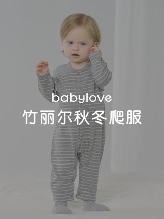 雾面柔和色系穿搭轻松拿捏!给小宝带去暖暖秋意~ #母婴好物 #宝妈推荐 #秋冬穿搭 #婴幼儿服饰 #被秋日氛围感穿搭拿捏了