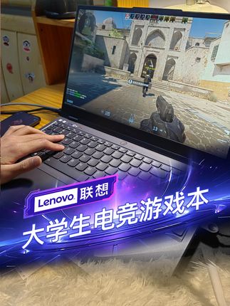 不想大学后悔四年,准大学生就得买游戏本 #黑神话 钟馗 #酷睿Ultra全能更强大 #点评2025年热门游戏本 #黑猴电竞游戏本 #拯救者游戏本 #黑神话悟空必备 #准大一在抖音学习配电脑#高考结束到底应不应该买电脑#拯救者R9000P #拯救者Y7000P #准大一必用的产品清单 #不同专业大学生如何选购笔记本 #游戏本 #全能本#一代人有一代人的开学装备#国补 #数码科技 #笔记本电脑 #笔记本电脑推荐 #游戏本